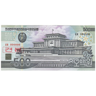 North Korea 500 Won 2007 P-44bs.2 UNC