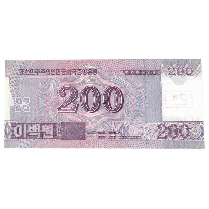 North Korea 200 Won Specimen 2008 P-62s UNC