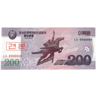 North Korea 200 Won Specimen 2008 P-62s UNC