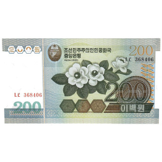 North Korea 200 Won 2005 P-48a.2 UNC