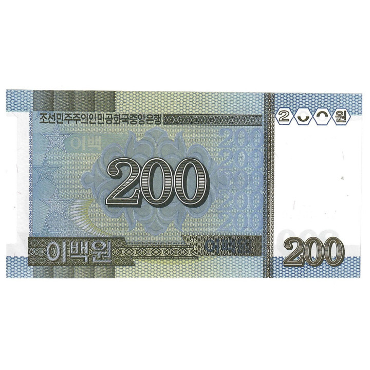 North Korea 200 Won 2005 P-48a.2 UNC