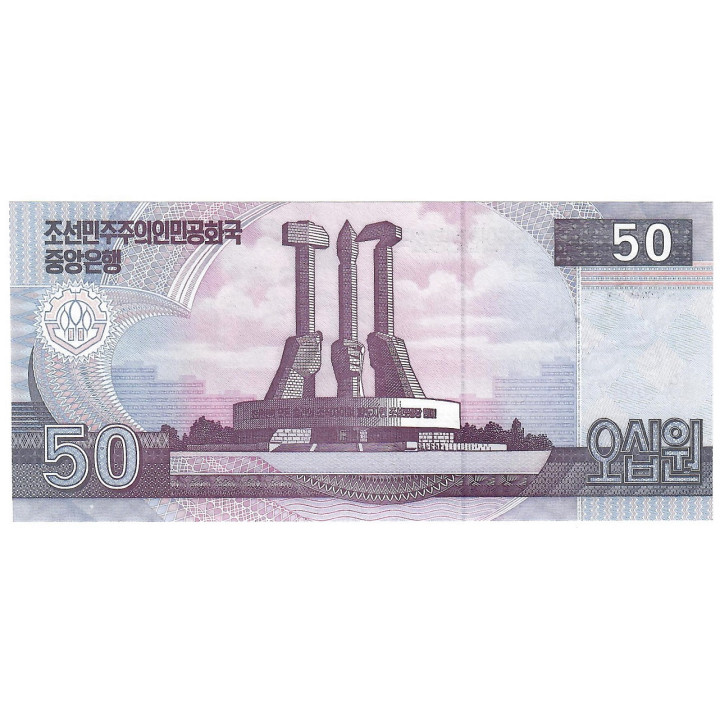 North Korea 50 Won 2012 P-CS11b UNC