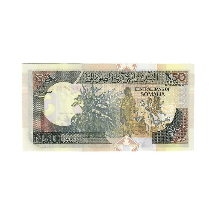 Somalia 50 Shillings 1991 P-R2a.2 UNC