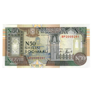 Somalia 50 Shillings 1991 P-R2a.2 UNC