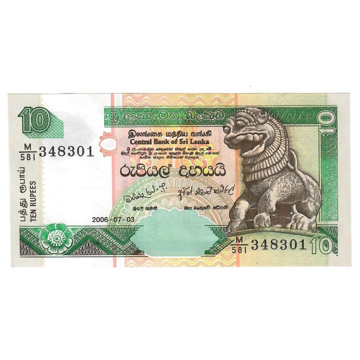 Sri Lanka 10 Rupees 2006 P-108f UNC