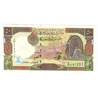 Syria 50 Pounds 1998 P-107 UNC