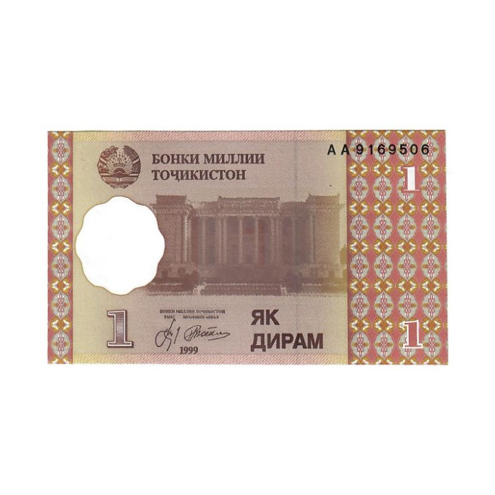 Tajikistan 1 Diram 1999 P-10a.2 UNC