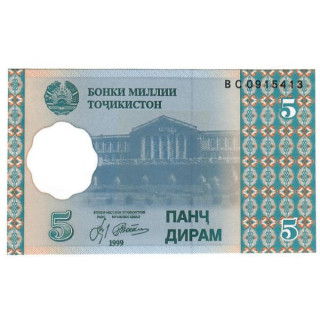 Tajikistan 5 Dirams 1999 P-11a UNC