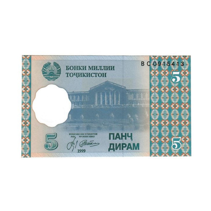 Tajikistan 5 Dirams 1999 P-11a UNC