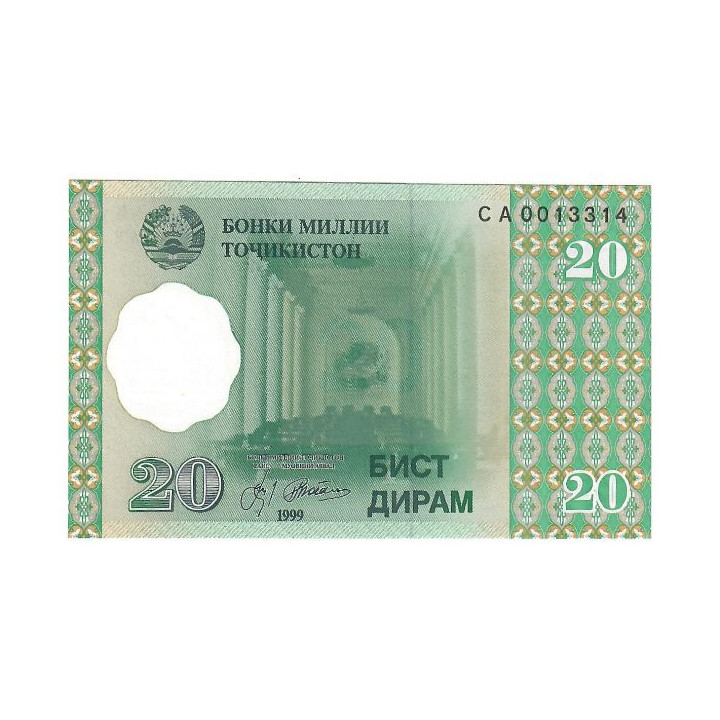 Tajikistan 20 Dirams 1999 P-12a.2 UNC