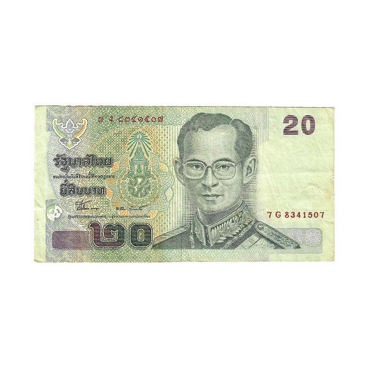Thailand 20 Baht ND (2003) P-109a.5 VF