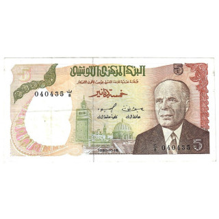 Tunisia 5 Dinars 1980 P-75 XF