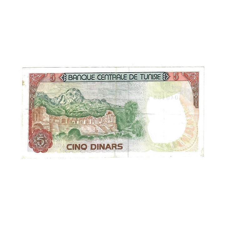 Tunisia 5 Dinars 1980 P-75 XF