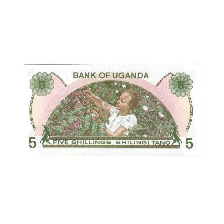 Uganda 5 Shillings 1982 P-15 UNC