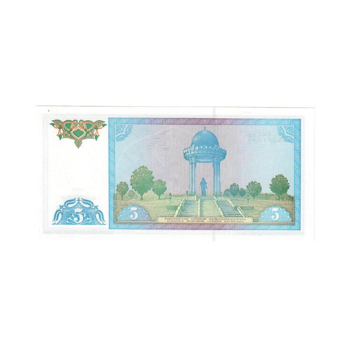Uzbekistan 5 Som 1994 P-75a UNC