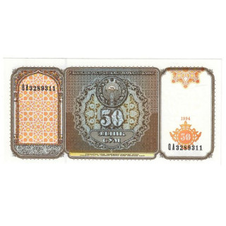 Uzbekistan 50 Som 1994 P-78a UNC
