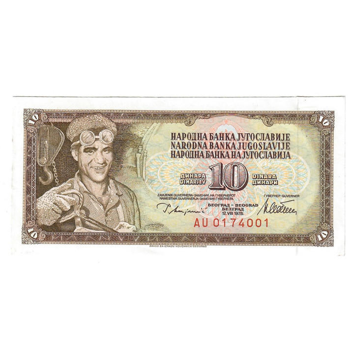 Yugoslavia 10 Dinara 1978 P-87a AU/UNC
