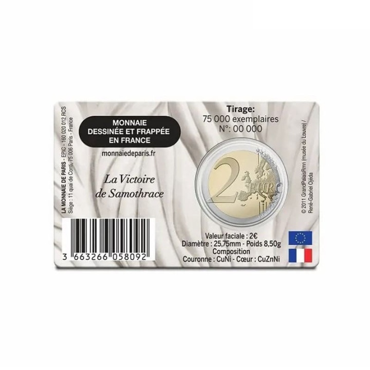 France 2 Euro 2025 "Louvre Museum" BU (Nike of Samothrace)