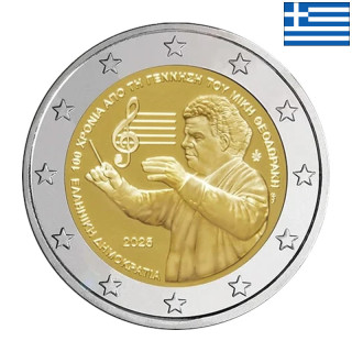 Greece 2 Euro 2025 "Mikis Theodorakis" UNC