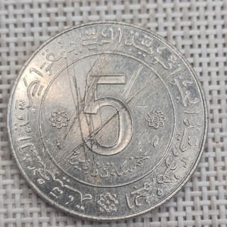 Algeria 5 Dinars 1974 "Revolution" KM-108 F
