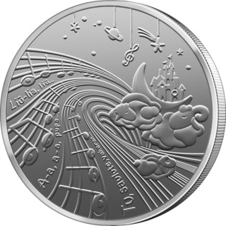 Lithuania 1,50 Euro 2025 "The Lullaby" UNC
