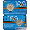 Belgium 2 Euro 2021 "Economic Union" BU (French, Coin Card)