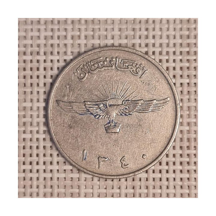 Afghanistan 2 Afghanis 1961 KM-954 VF