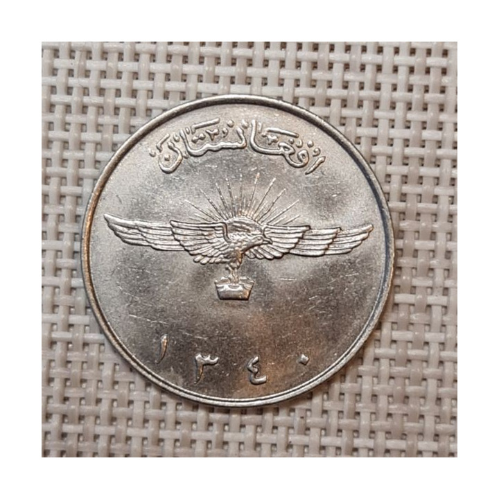 Afghanistan 2 Afghanis 1961 KM-954 XF