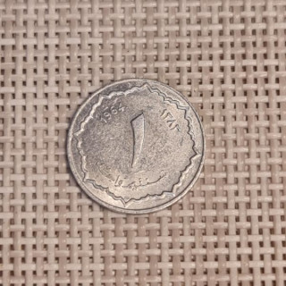 Algeria 1 Santim 1964 KM-94 VF