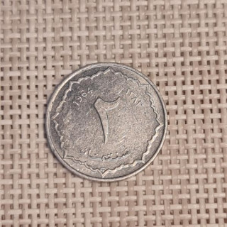 Algeria 2 Santiman 1964 KM-95 VF