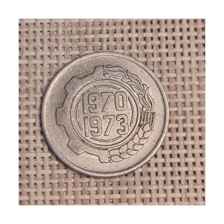 Algeria 5 Santimat 1970 "FAO" KM-101 VF