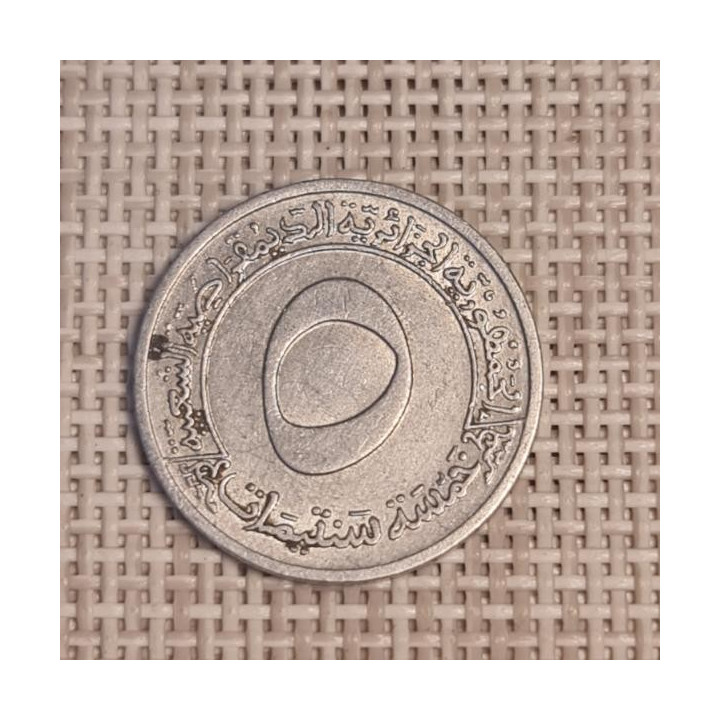 Algeria 5 Santimat 1970 "FAO" KM-101 VF