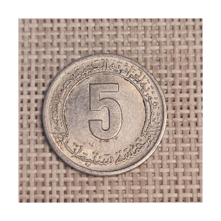 Algeria 5 Santimat 1974 "FAO" KM-106 VF
