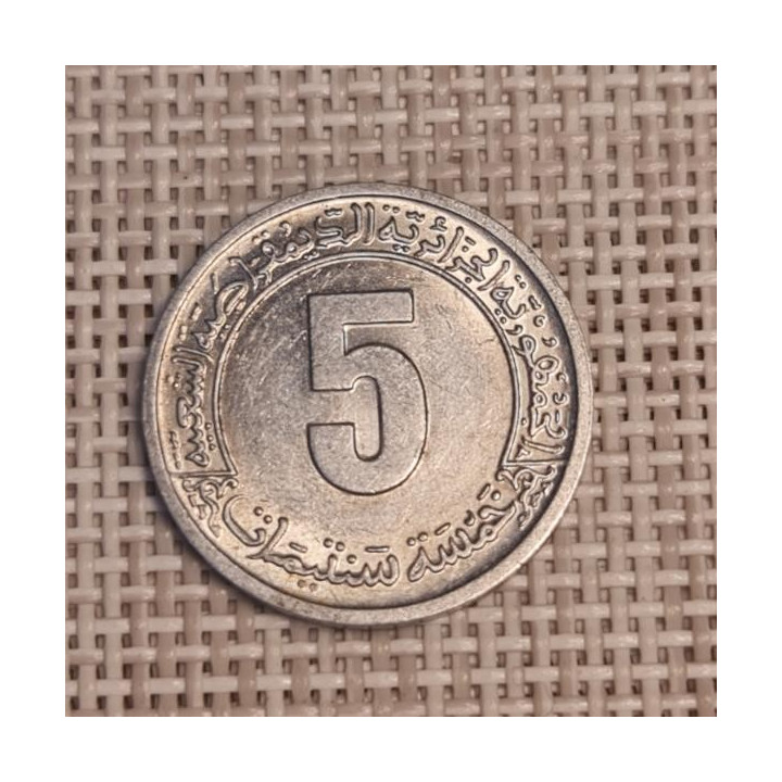 Algeria 5 Santimat 1974 "FAO" KM-106 XF