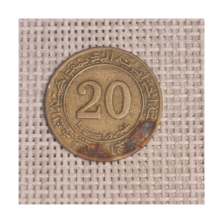 Algeria 20 Santimat 1972 "FAO" KM-103 VF
