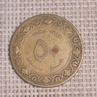 Algeria 50 Santimat 1964 KM-99 VF