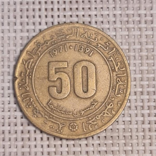 Algeria 50 Santimat 1971 KM-102 VF