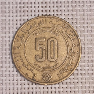 Algeria 50 Santimat 1980 "Flight" KM-111 VF