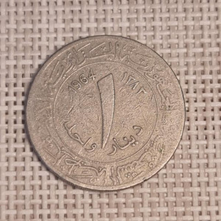 Algeria 1 Dinar 1964 KM-100 VF