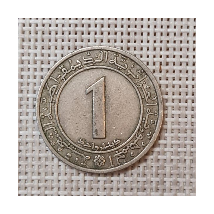 Algeria 1 Dinar 1972 "FAO" KM-104 VF