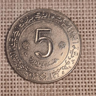 Algeria 5 Dinars 1974 "Revolution" KM-108 XF