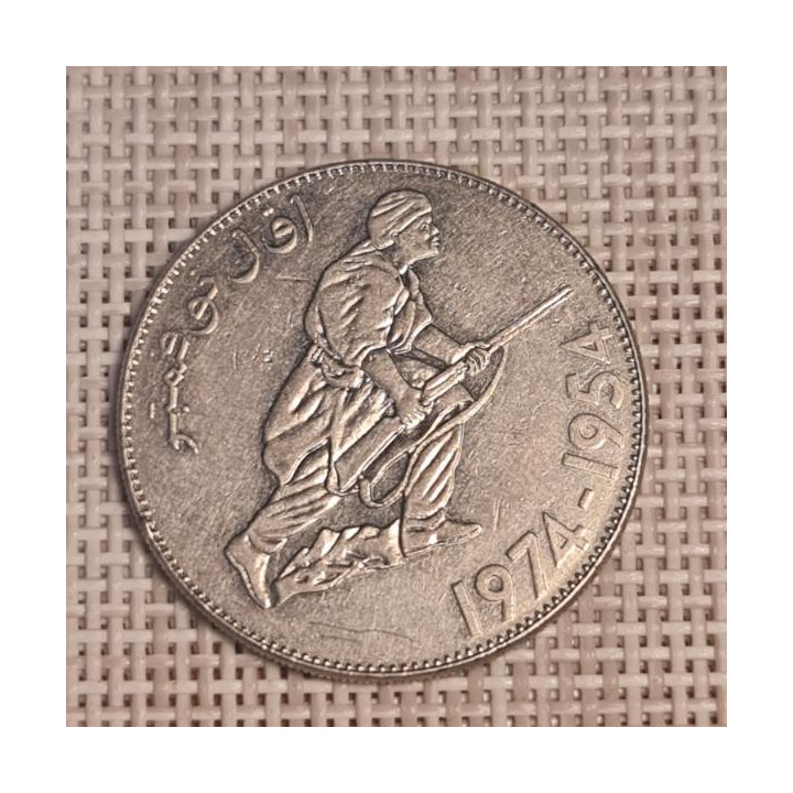 Algeria 5 Dinars 1974 "Revolution" KM-108 XF