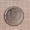 Argentina 5 Pesos 1963 KM-59 VF