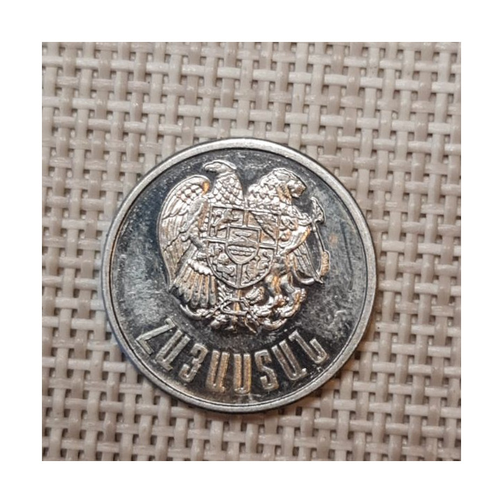 Armenia 50 Luma 1994 KM-53 VF