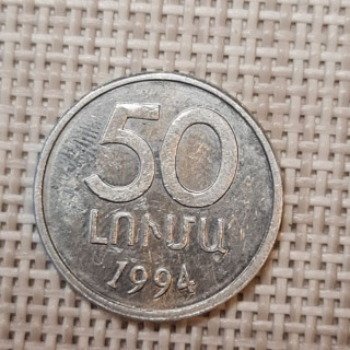 Armenia 50 Luma 1994 KM-53 VF
