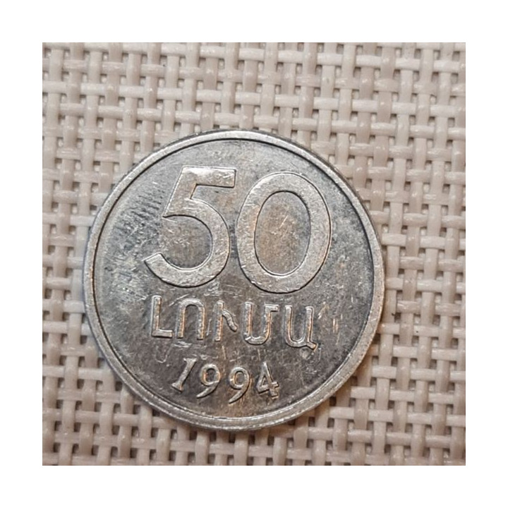 Armenia 50 Luma 1994 KM-53 VF