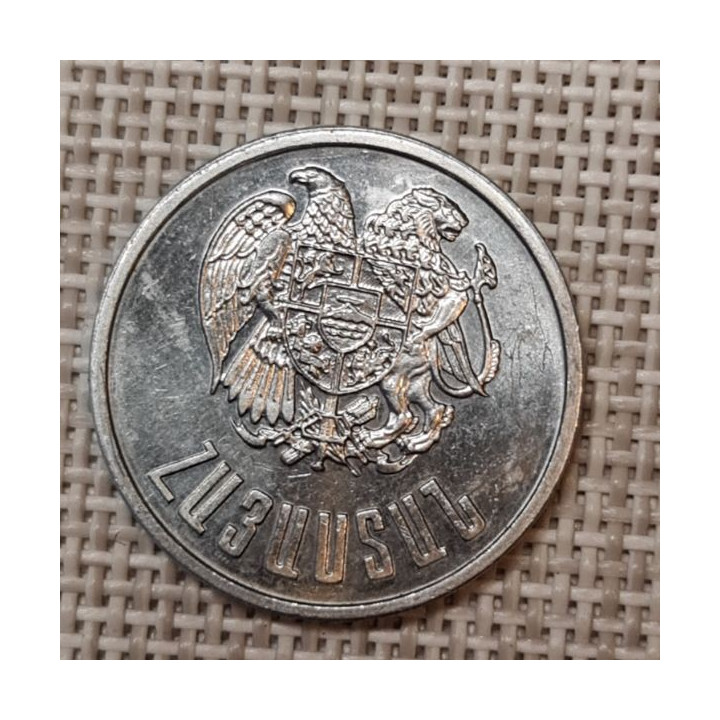 Armenia 5 Dram 1994 KM-56 VF