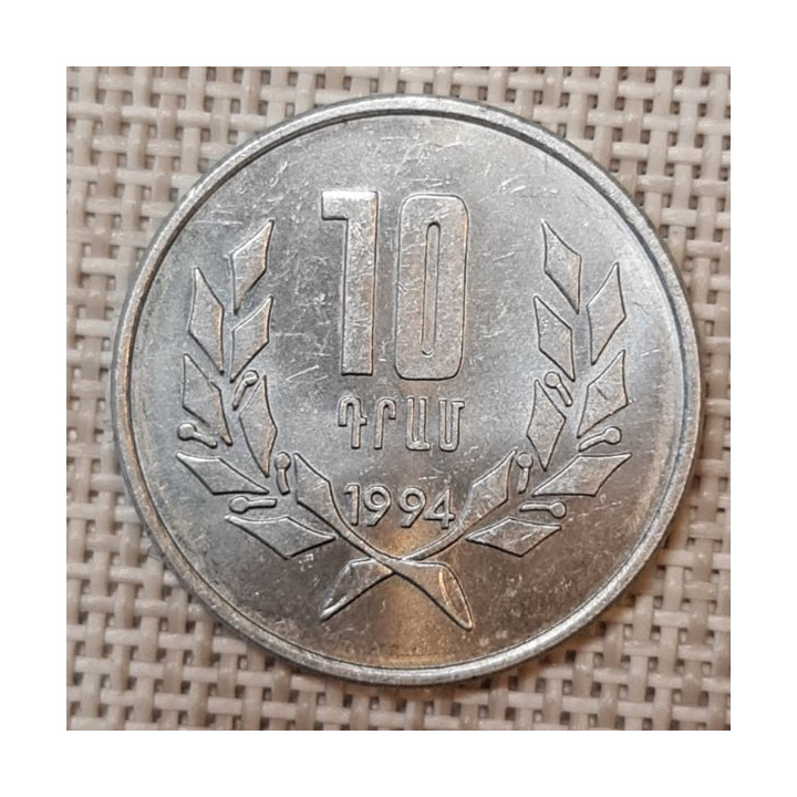 Armenia 10 Dram 1994 KM-58 XF