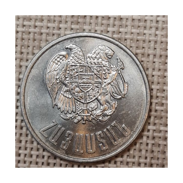 Armenia 10 Dram 1994 KM-58 XF