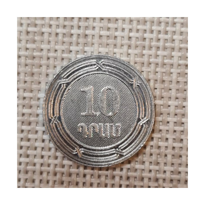 Armenia 10 Dram 2004 KM-112 XF